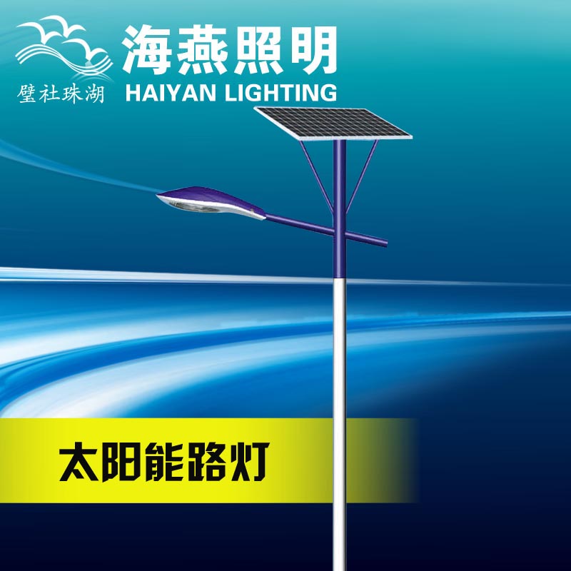 天臺單臂LED小區(qū)路燈