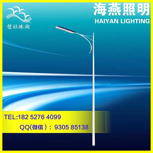 甘肅單臂LED路燈價(jià)格