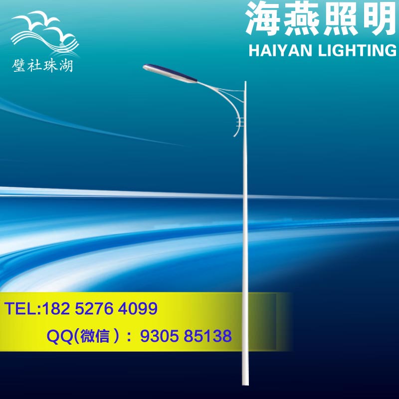 小區(qū)3米路燈價(jià)格表