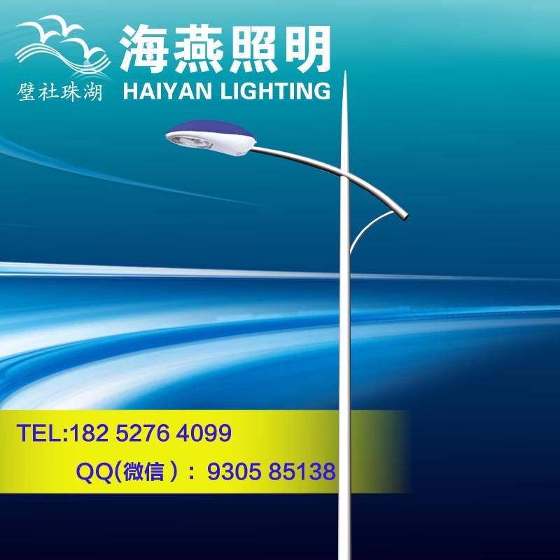 哈爾濱led路燈多少錢(qián)