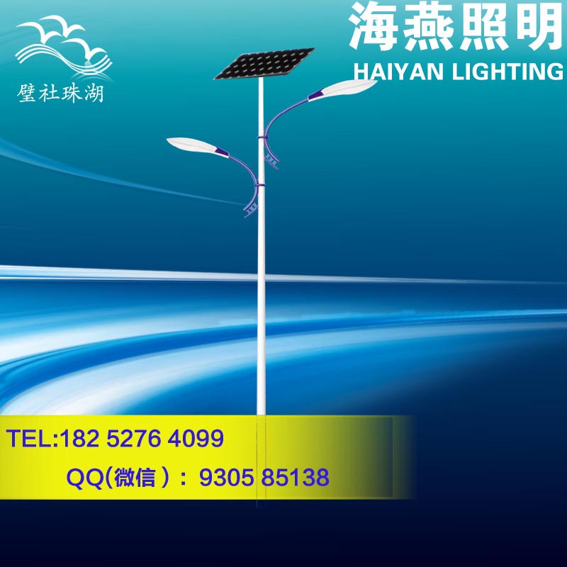 湖南戶(hù)外環(huán)保太陽(yáng)能led燈