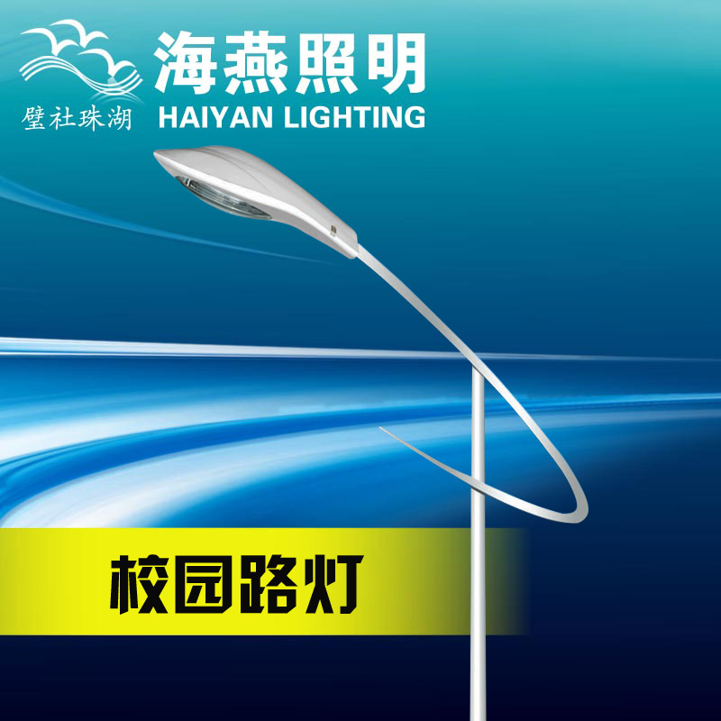 淮安亞明照明路燈價格多少錢