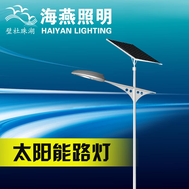 太陽(yáng)能路燈電池容易怎么算