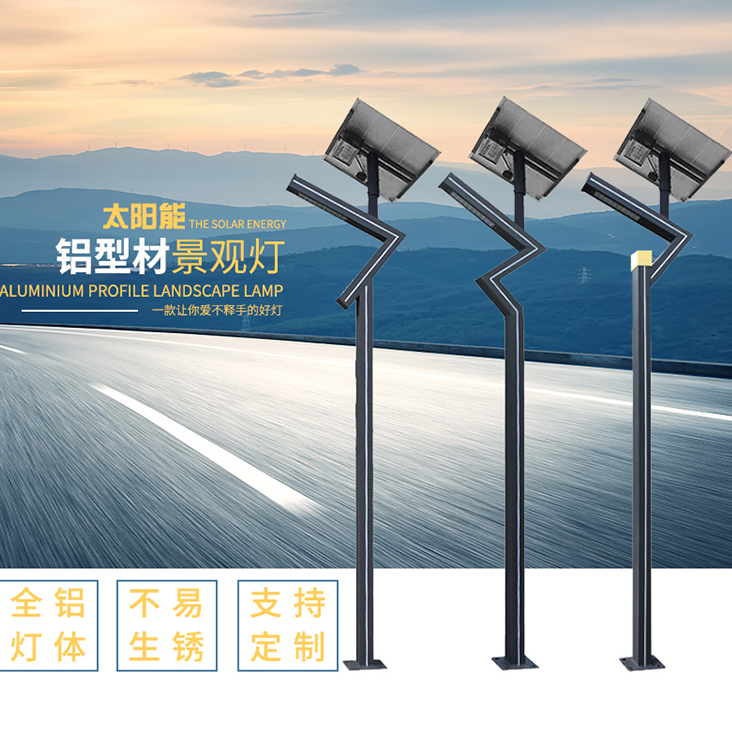 太陽(yáng)能景觀燈多少錢