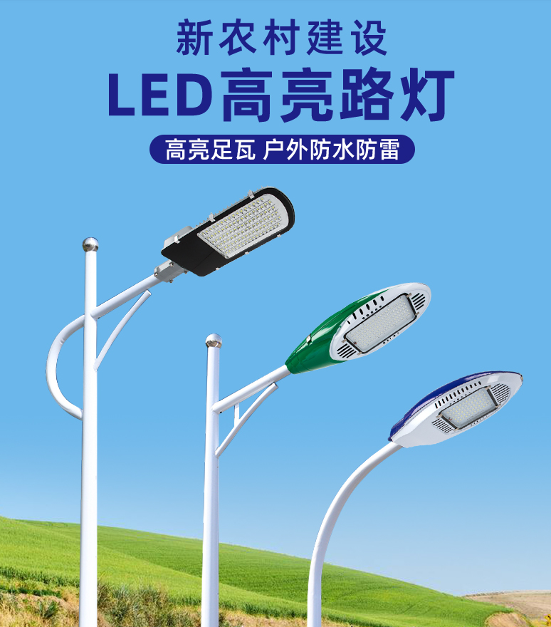 路燈桿-路燈桿一般多少米一個(gè)